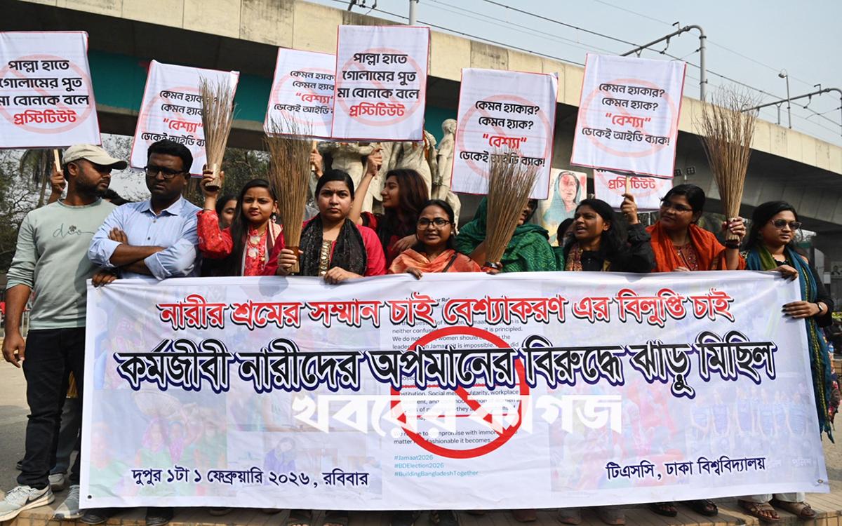 বাংলা একাডেমি